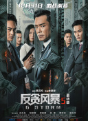 狠狠色网站