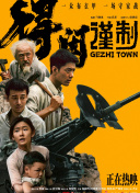 阿姨的腿分开了