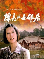国产精品视频色拍拍