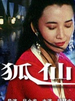 国产aaa三级