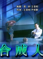 替夫还债在线观看