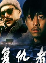 日韩欧美大片