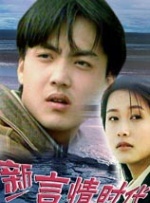 三年大全在线观看免费观看大全电影