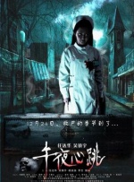 久久夜色精品国产噜噜亚洲a