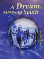 国产欧美一区二区精品性色99