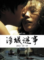谍战剧《叱咤之城》在线观看