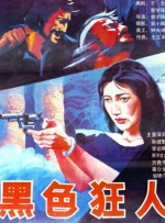 波多野专区