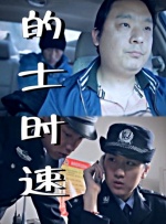 九九热中文字幕