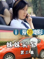 精品国产一区二区在线观看