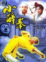 好心布衣天下二合一
