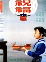 国产精品电影一区