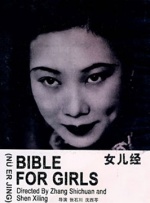 国产成人精品曰本亚洲77美色