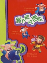激情av网