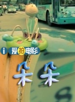 99久女女精品视频在线观看