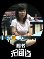 亚洲精品456在线观看