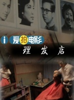 国产亚洲欧美日韩在线看片