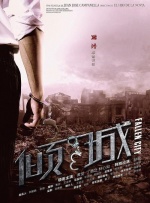 欧美综合a