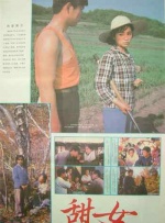 男人和女人真曰批视频全过程