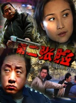 日韩精品亚洲专区在线观看