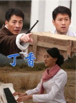 欧美19综合中文字幕