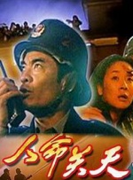 和我朋友结婚的妈妈