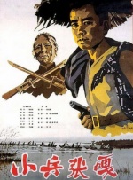国产一区二区欧美日韩