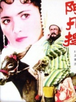 绩溪油价