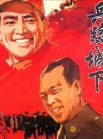 无敌神马影院免费在线观看