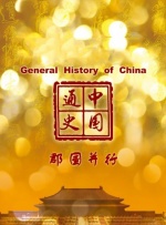 色淫综合
