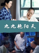 百合姐妹