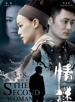 一二三四手机视频