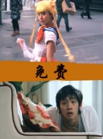 新久草在线