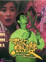 欧美性在线视频