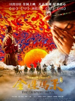 国产人成午夜电影