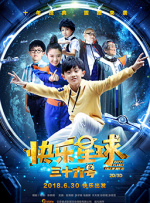 亚洲精品福利视频