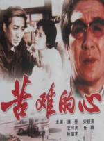 中文字幕第5页