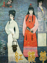 ujizz
