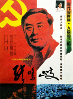 自由恋爱时代