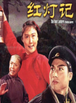 成为女人的仪式