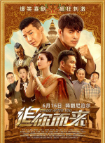 记忆中的性爱