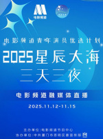 善良的姐妹们