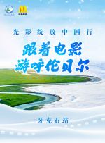 国产一区二区三区亚洲欧美