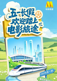 快播在线观看免费观看