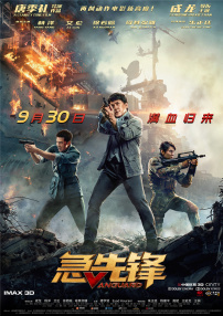 天海翼一区