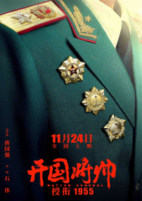 公出差我和公乱高清电影