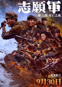 eeuss秋霞午夜免费影院四平