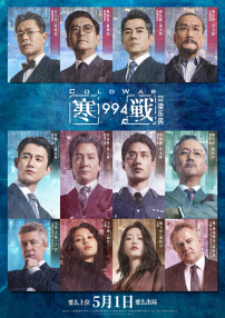 日本特黄乱人伦片