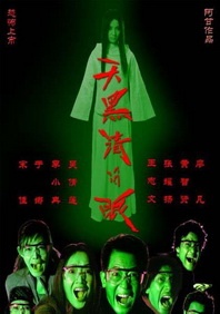 青青视频国产依人在线
