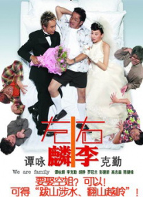 精品久久一区二区三区
