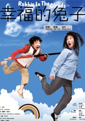 和丈夫的年轻部下回家